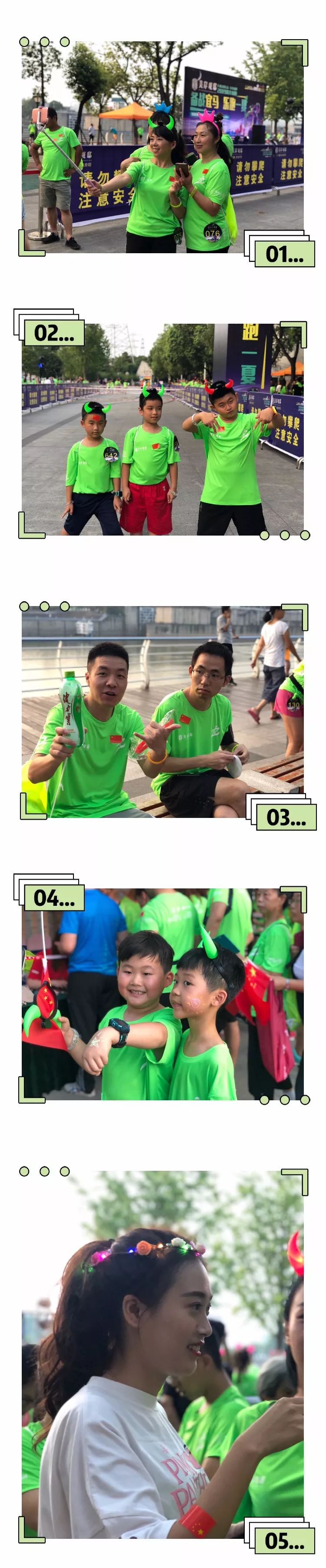 包含城市夜跑文化节，点亮全民运动新风尚的词条