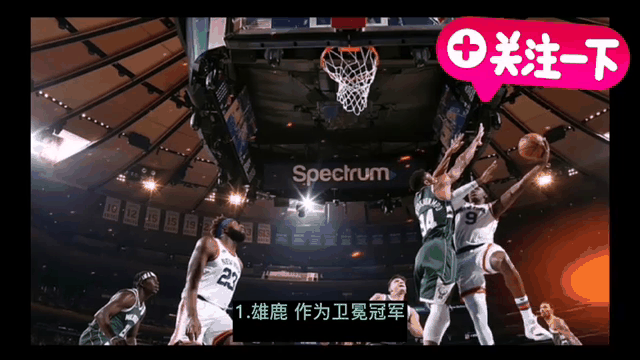 包含【攻守平衡】顶级运动员利用战术实现全场掌控的词条