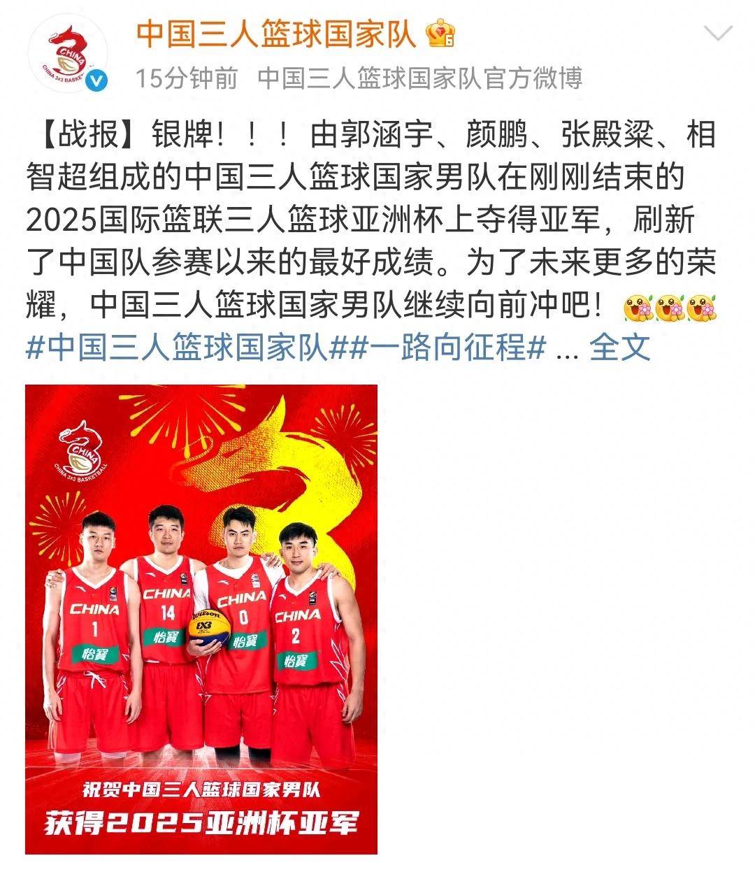 KAIYUN 中国大陆-包含最新比赛成绩：谁是本年度最佳球员？的词条