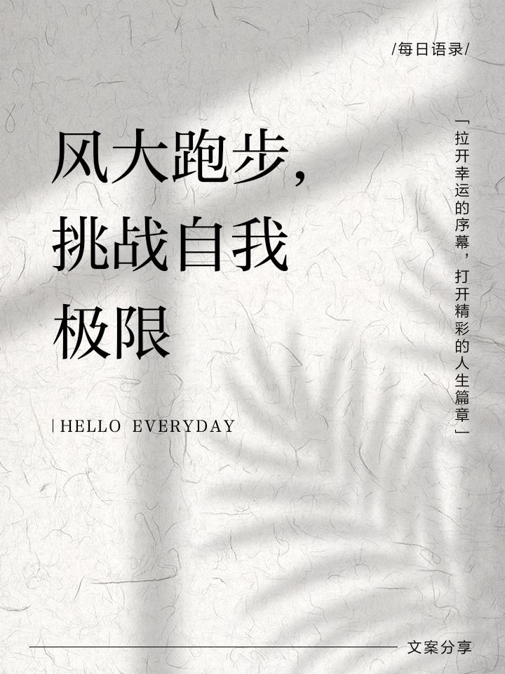 开云官网-进入极限：运动员挑战自我极限的精彩瞬间