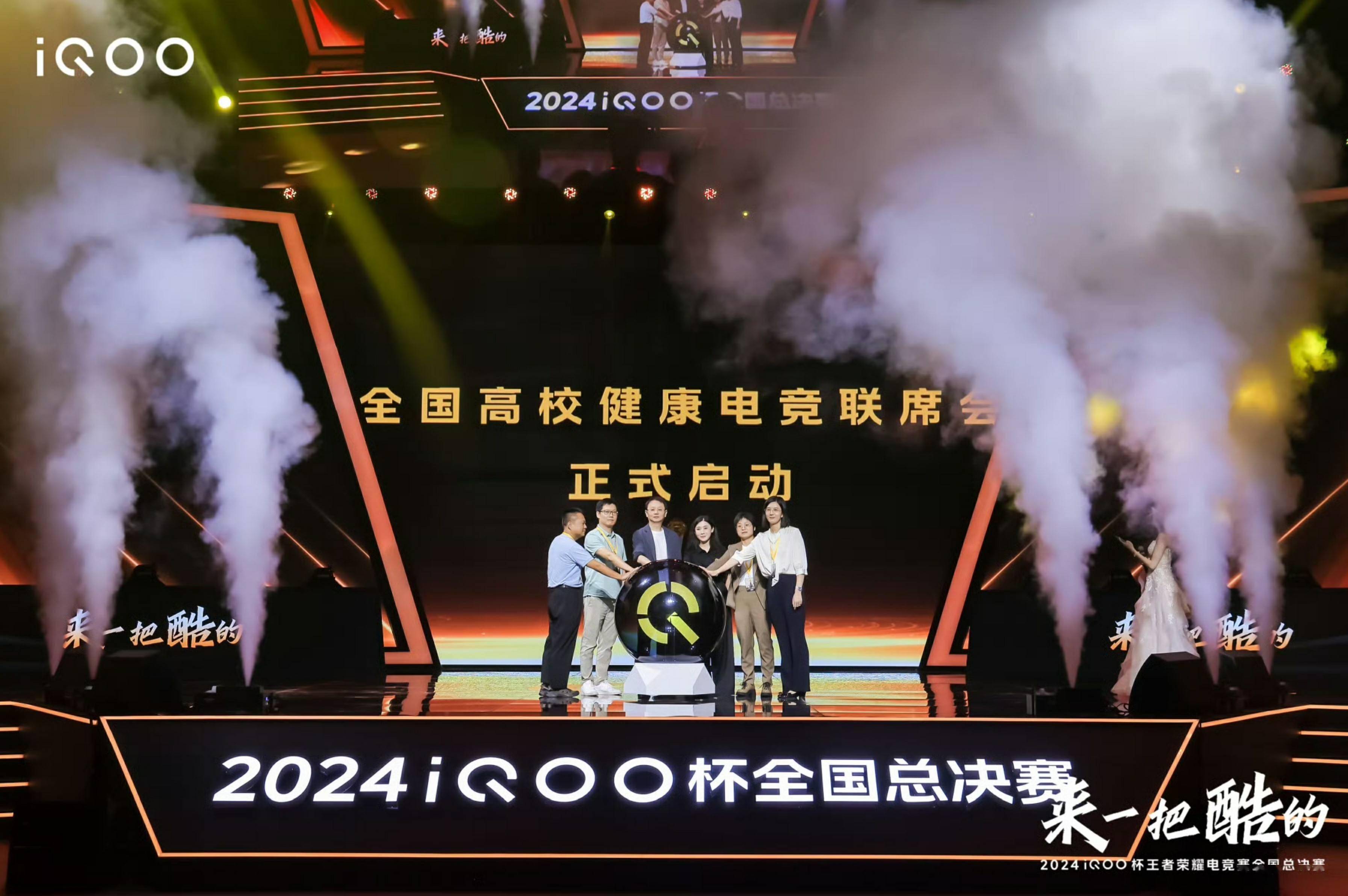 kaiyun登录入口-青少年电竞赛事全面启动，普及电竞教育的简单介绍