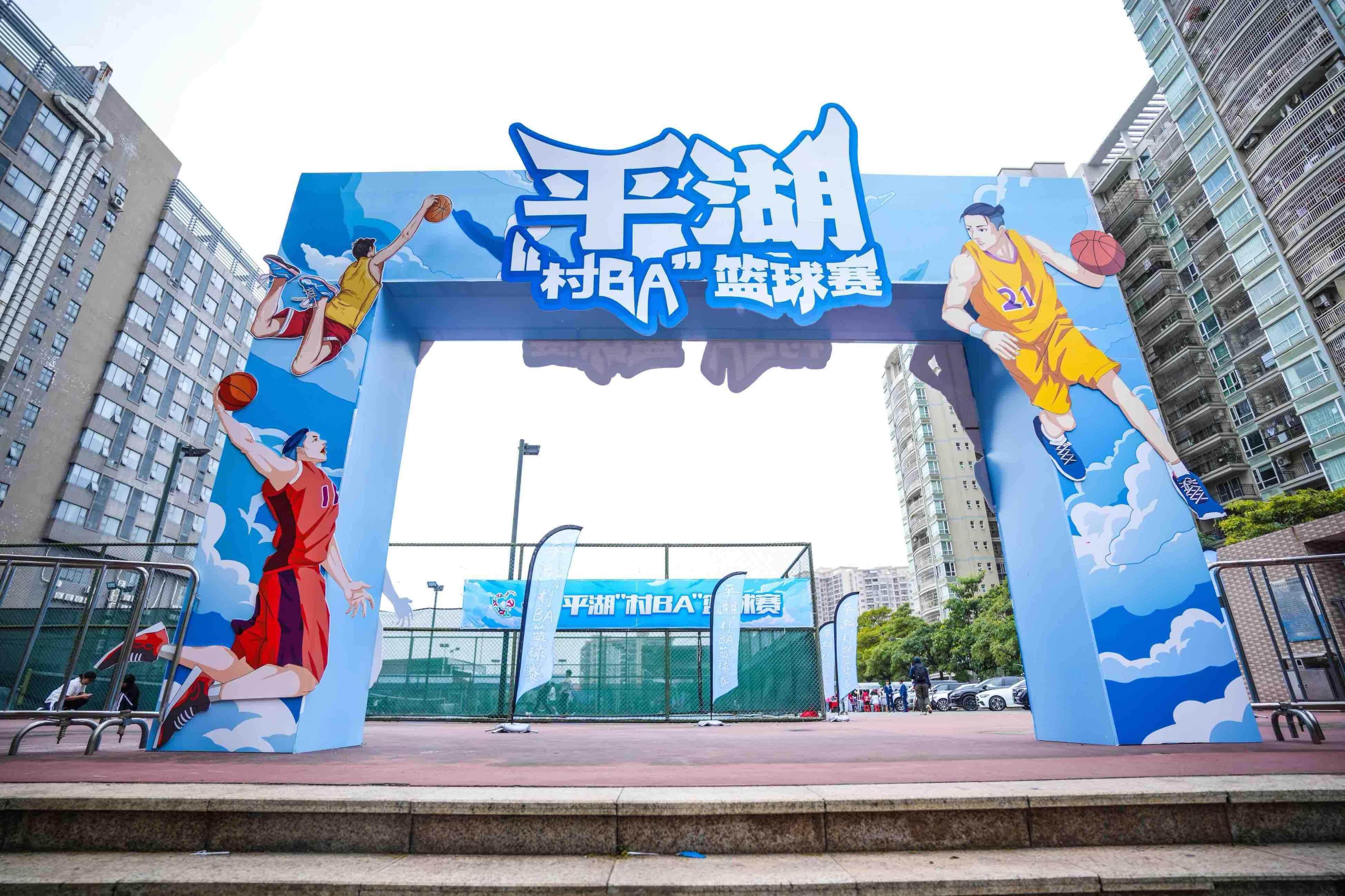 包含网红篮球在中国兴起，带动全民参与热潮的词条
