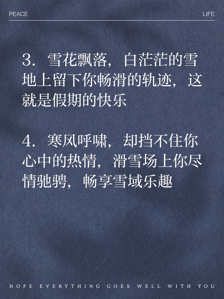 Kaiyun(中国)开云-高原滑雪体验日，享受雪域的纯净快乐