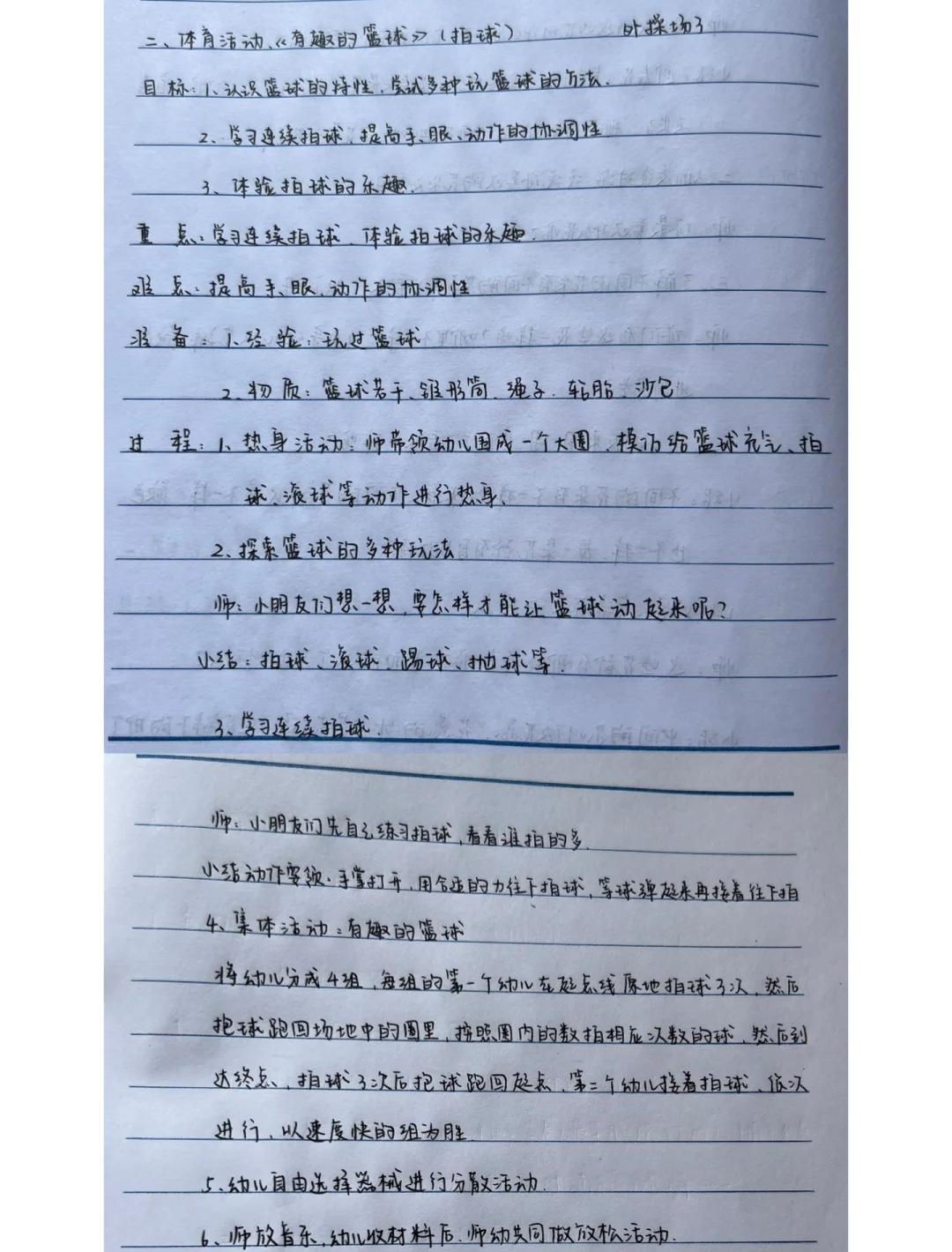 kaiyun体育综合-【投手戏份】DeGrom和Nola的投球技巧分析的简单介绍