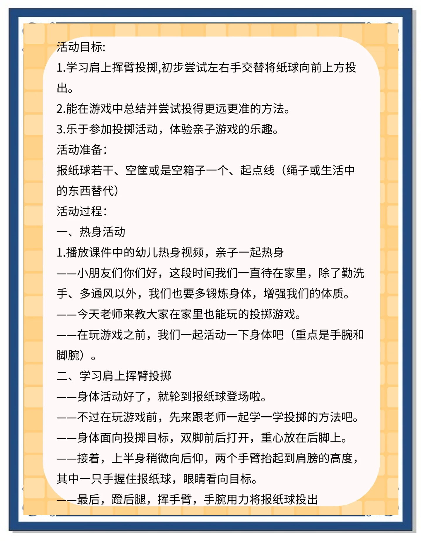 【投手戏份】DeGrom和Nola的投球技巧分析的简单介绍