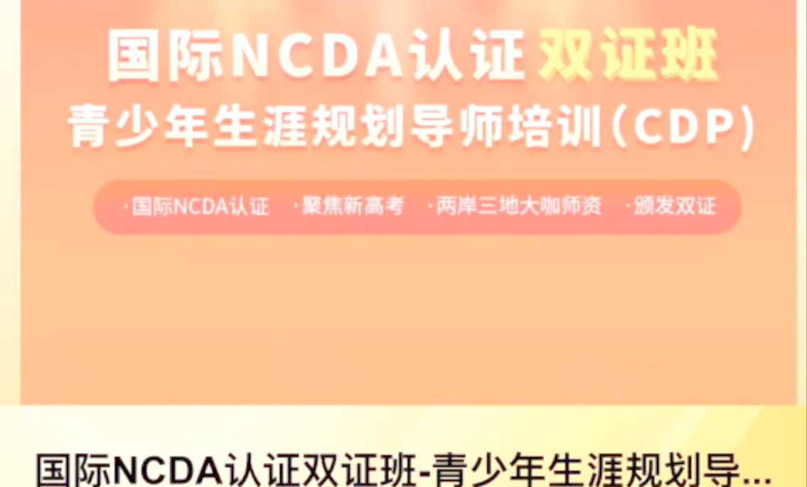 开云网站-关于青少年裁判员“导师+学员”培训模式探索行业新局面的信息