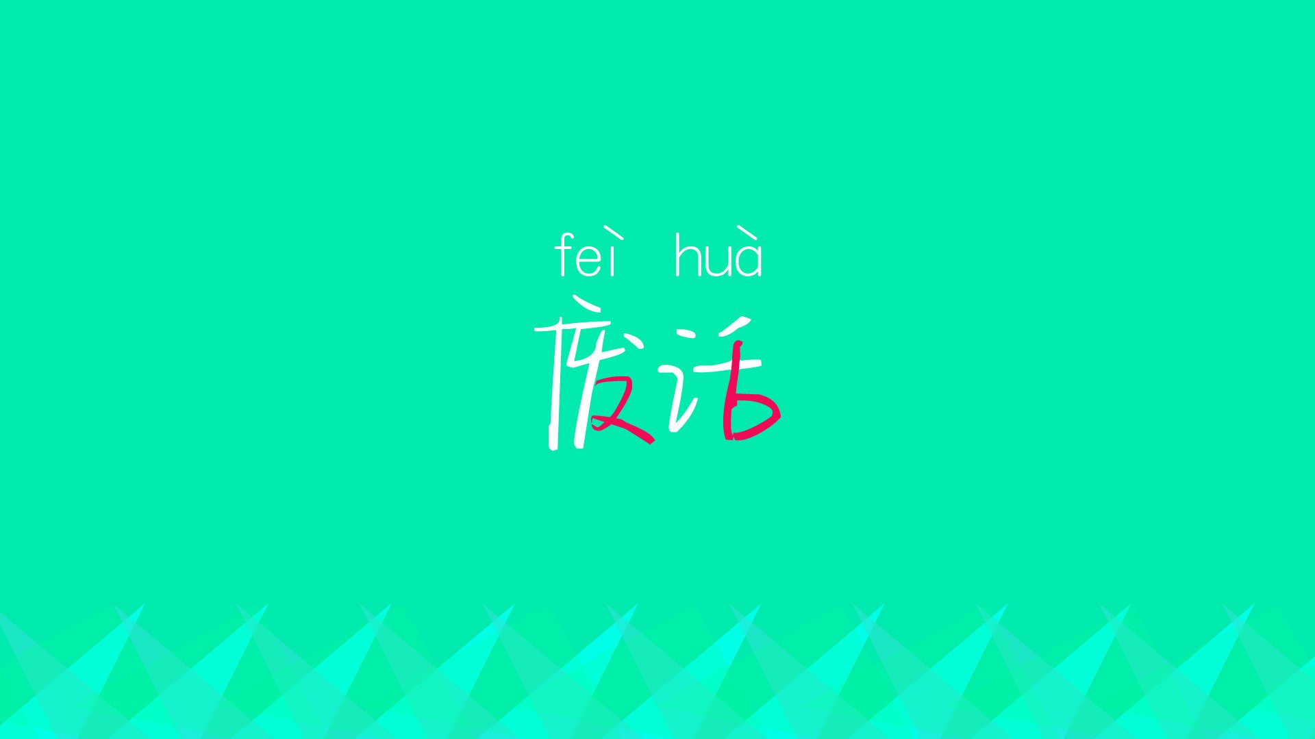 开云网页版-终场“绝杀歌”回顾：点燃球迷激情的瞬间，绝杀集锦