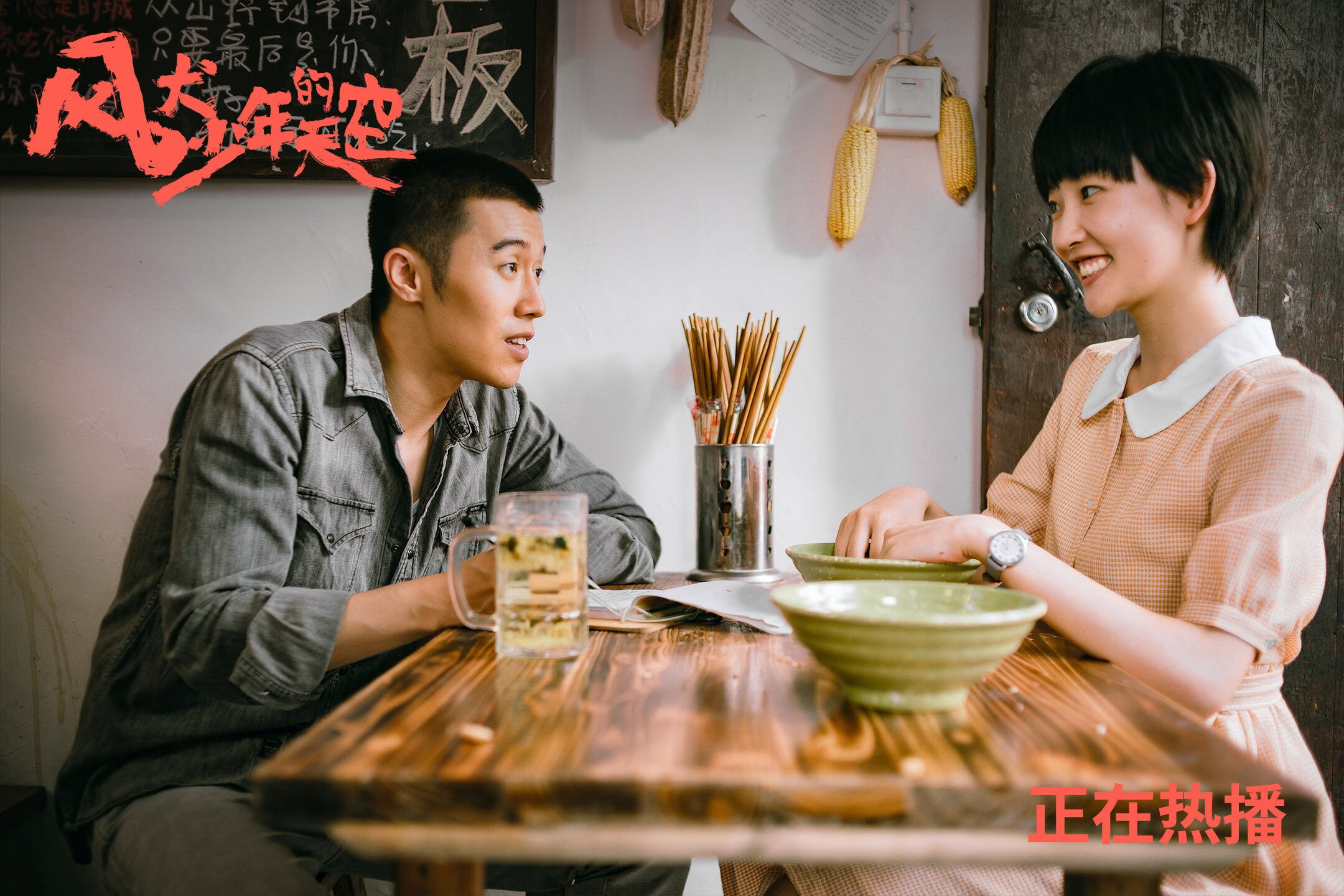 终场“绝杀歌”回顾：点燃球迷激情的瞬间，绝杀集锦