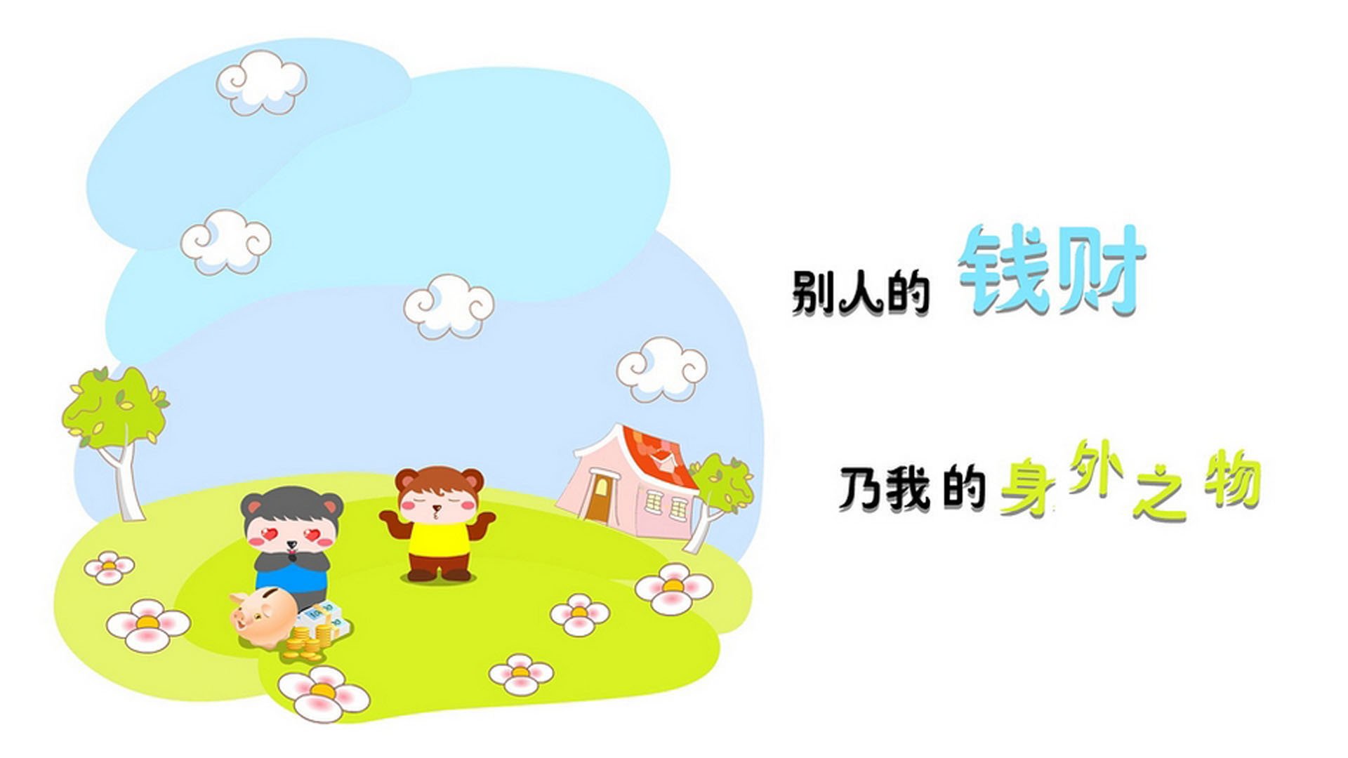 南特中场神奇状态复苏，球队竞争力逐渐提升，南特主帅